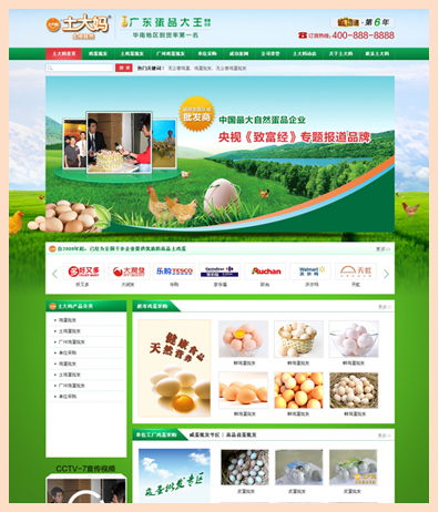 北京營銷型網(wǎng)站建設(shè) 營銷網(wǎng)站制作 營銷型網(wǎng)站建設(shè)公司 夜貓網(wǎng)絡(luò)