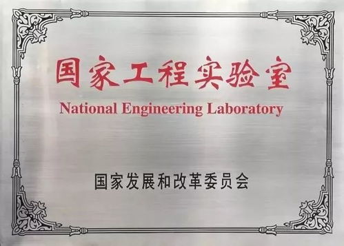 北京建工修復(fù)公司通過2017年北京市企業(yè)技術(shù)中心貫標(biāo)
