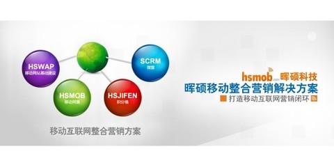 北京企業微網站建設