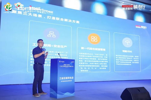 粵 動(dòng)向未來 工業(yè)互聯(lián)網(wǎng)生態(tài) 攜手推進(jìn)制造業(yè)高質(zhì)量發(fā)展論壇成功舉辦