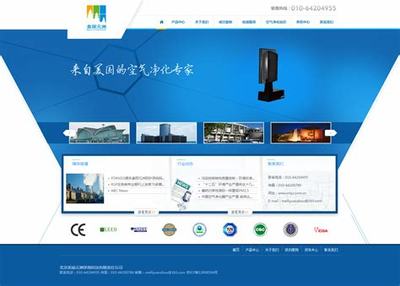 中原區(qū)企業(yè)網站建設費用下載_中原區(qū)企業(yè)網站建設費用多少(2025年01月測評)