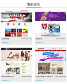 企業(yè)建站 北京企業(yè)網站建設 北京網站制作 送空間域名