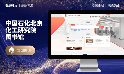 網(wǎng)站建設(shè)網(wǎng)站定制響應(yīng)式知識服務(wù)型前后端定制網(wǎng)站開發(fā)