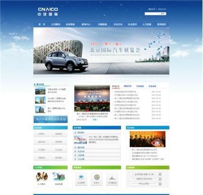 松江網(wǎng)站建設(shè)公司、專(zhuān)業(yè)網(wǎng)站設(shè)計(jì)、網(wǎng)站郵箱域名注冊(cè)-上海松江區(qū)佘山網(wǎng)站建設(shè)