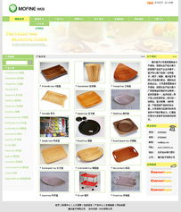 房業家居可視化版 家居用品 網站建設 網站制作 網站設計 北京網站建設公司 響應式,自適應網站設計