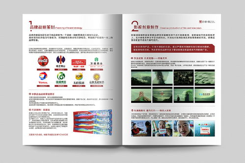 企業(yè)畫冊設(shè)計(jì),廣告公司畫冊,企業(yè)宣傳冊,創(chuàng)意畫冊,廣告公司網(wǎng)站設(shè)計(jì)