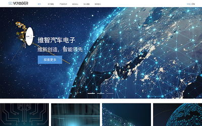 網站二次開發與北京企業網站建設 提升企業數字化競爭力的關鍵