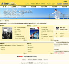 北京火山動(dòng)力網(wǎng)站建設(shè)中心 一站式企業(yè)數(shù)字化解決方案專家